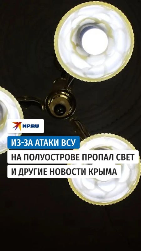 Вечерние новости за 20 августа!