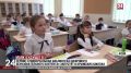 Сервис «Универсальная библиотека цифрового образовательного контента» запустят в крымских школах
