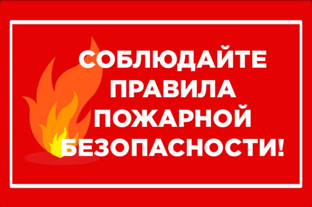 ЭКСТРЕННОЕ ПРЕДУПРЕЖДЕНИЕ об опасных гидрометеорологических явлениях погоды: