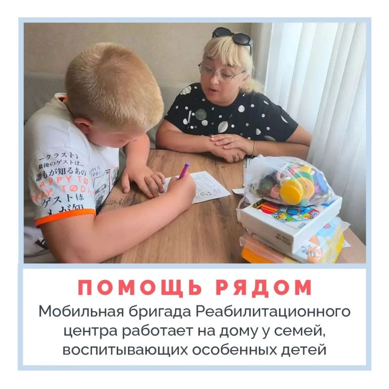 Мобильная бригада в действии: помощь рядом