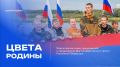 22 августа наша страна отмечает важный праздник — День Государственного флага Российской Федерации