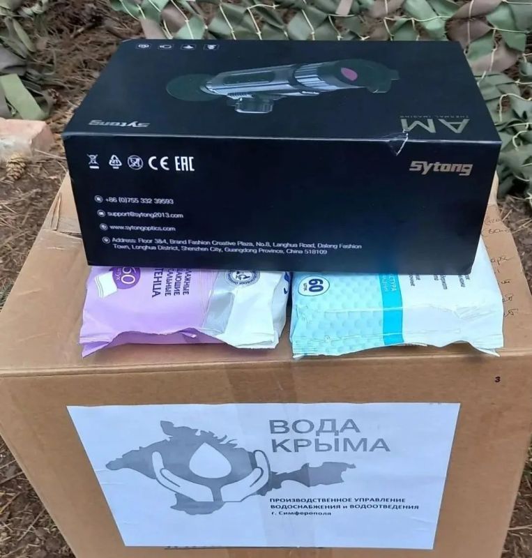Вода Крыма: Если не мы, то кто?. Для работников ГУП РК «Воды Крыма» понятие «долг» давно вышло за пределы рабочих графиков и профессиональных обязанностей Вода Крыма: Если не мы, то кто?. Для работников ГУП РК «Воды Крыма» понятие «долг» давно вышло за пределы рабочих графиков и профессиональных обязанностей