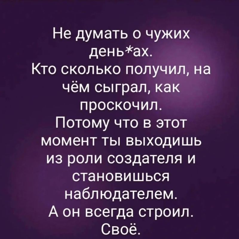 6 запретов от Рокфеллера: проверьте себя! 6 запретов от Рокфеллера: проверьте себя!