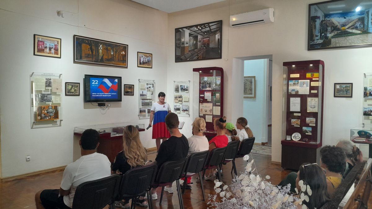 Евпаторийский краеведческий музей ко Дню Государственного флага Российской Федерации