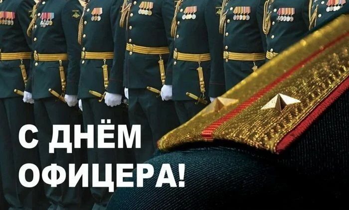 Екатерина Алтабаева: День офицера России отмечается ежегодно 21 августа