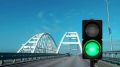 Крымский мост открыли
