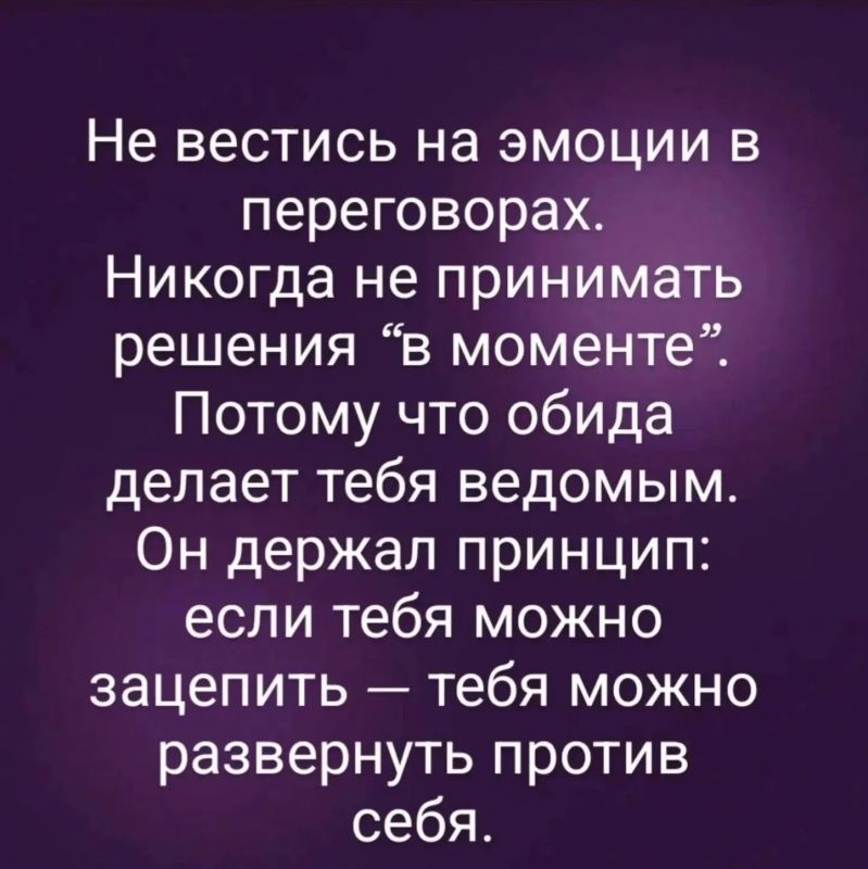 6 запретов от Рокфеллера: проверьте себя! 6 запретов от Рокфеллера: проверьте себя!