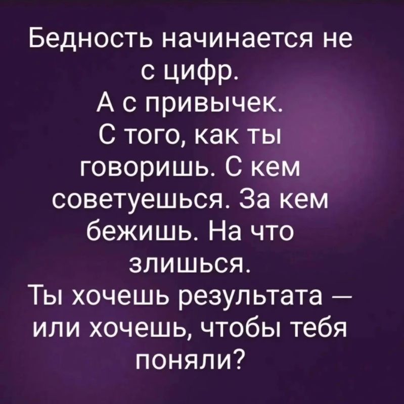 6 запретов от Рокфеллера: проверьте себя! 6 запретов от Рокфеллера: проверьте себя!