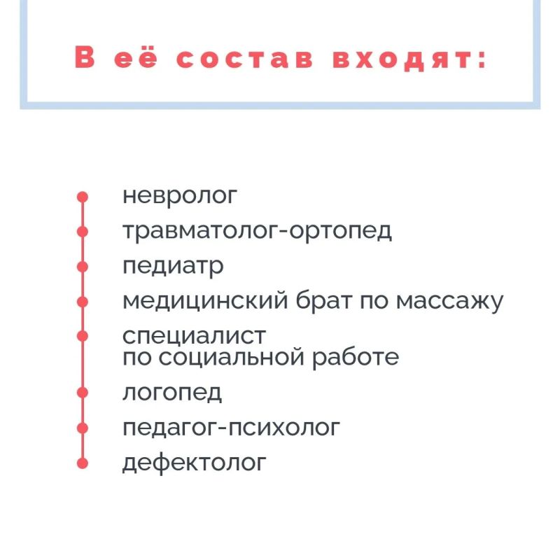 Мобильная бригада в действии: помощь рядом Мобильная бригада в действии: помощь рядом