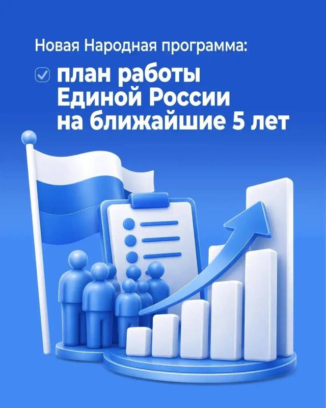 Михаил Шеремет: В Москве состоялся второй этап XXIII Съезда партии «Единая Россия», объединивший около трех тысяч делегатов со всей страны — Героев СВО, глав регионов, сенаторов, депутатов и экспертов Михаил Шеремет: В Москве состоялся второй этап XXIII Съезда партии «Единая Россия», объединивший около трех тысяч делегатов со всей страны — Героев СВО, глав регионов, сенаторов, депутатов и экспертов