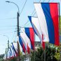 Михаил Афанасьев: Дорогие симферопольцы и гости столицы! Поздравляю вас с Днем Государственного флага