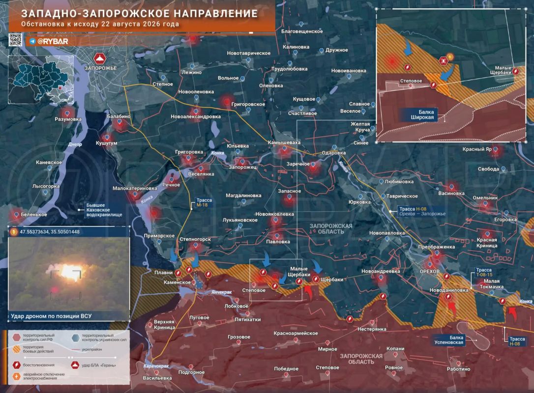 Хроника специальной военной операции Хроника специальной военной операции