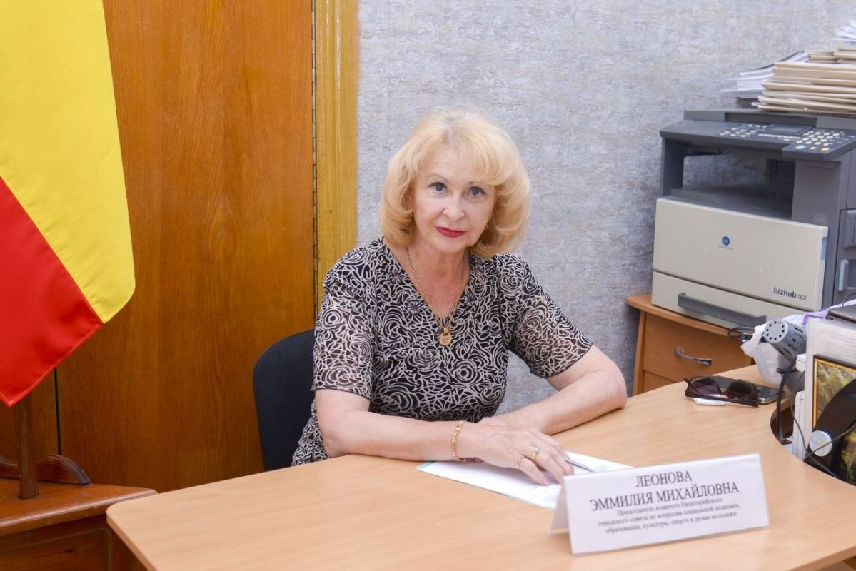 Эммилия Леонова: Провела заседание комитета по вопросам социальной политики, образования, культуры, спорта и делам молодёжи Евпаторийского городского совета