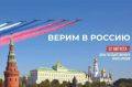 Уважаемые жители города Джанкоя!