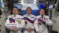 Космонавты Роскосмоса поздравили жителей страны с Днём флага