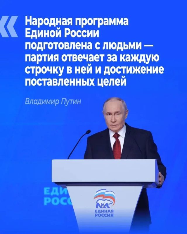 Михаил Шеремет: В Москве состоялся второй этап XXIII Съезда партии «Единая Россия», объединивший около трех тысяч делегатов со всей страны — Героев СВО, глав регионов, сенаторов, депутатов и экспертов Михаил Шеремет: В Москве состоялся второй этап XXIII Съезда партии «Единая Россия», объединивший около трех тысяч делегатов со всей страны — Героев СВО, глав регионов, сенаторов, депутатов и экспертов