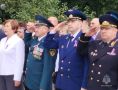 День Государственного флага