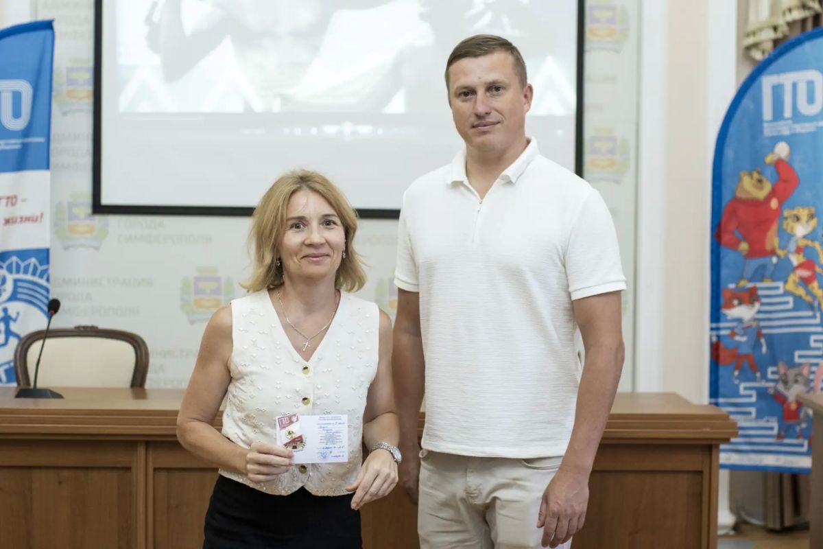 В Симферополе прошла церемония вручения знаков отличия и удостоверений комплекса ГТО В Симферополе прошла церемония вручения знаков отличия и удостоверений комплекса ГТО