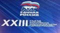 �������� ������������: �� XXIII ������ ������� ������ ���������� �������� ���������, � ������� ������ ���� �� ������ ��������� ��������������� ���� ��