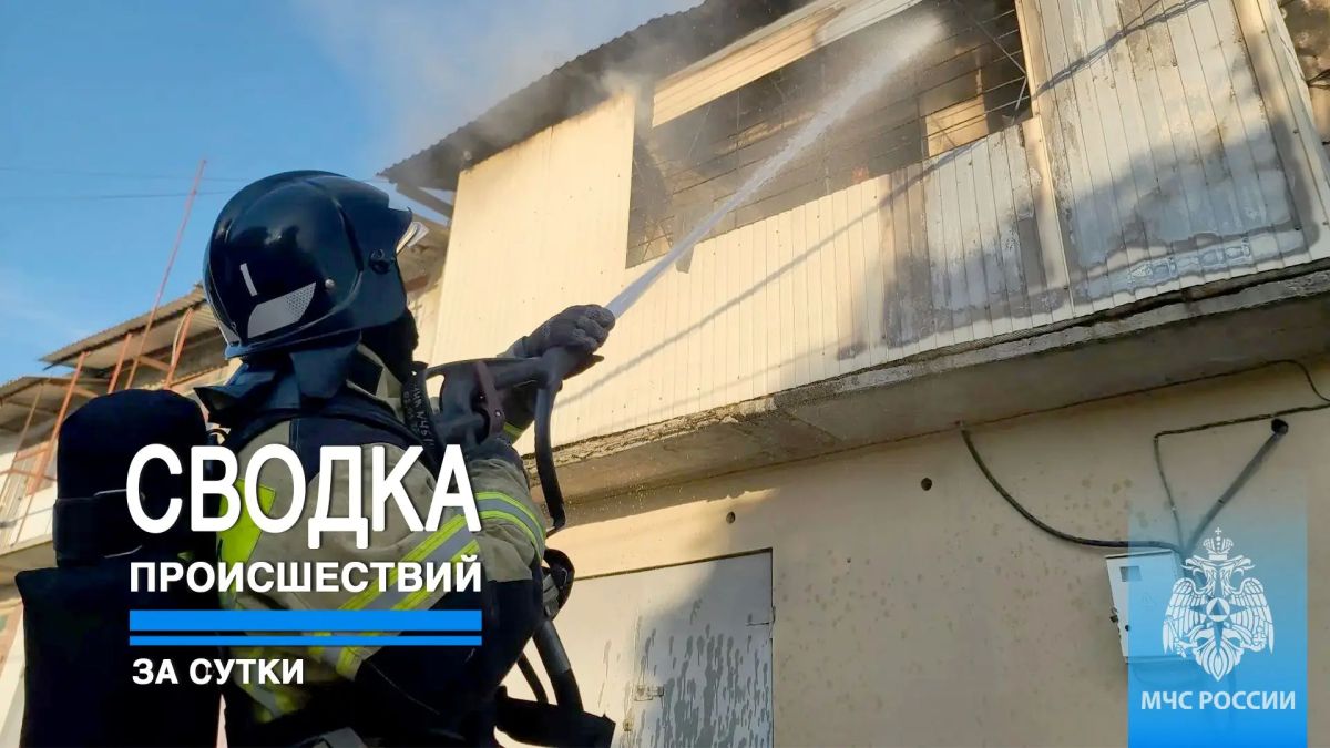 #ЧТОВЧЕРАПРОИЗОШЛО. За минувшие сутки пожарно-спасательные подразделения ГУ МЧС России по Республике Крым реагировали на: 19 пожаров, из них: - 5 техногенных пожаров;