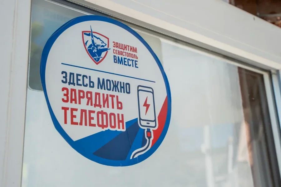 «Защитим Севастополь вместе»: в Верхнесадовом проверили состояние укрытий и наличие пунктов содействия «Защитим Севастополь вместе»: в Верхнесадовом проверили состояние укрытий и наличие пунктов содействия