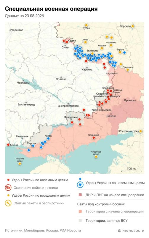 Актуальная обстановка в зоне СВО