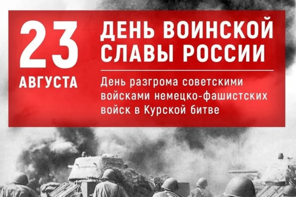Уважаемые жители Джанкоя!. Дорогие ветераны Великой Отечественной войны, труженики тыла!