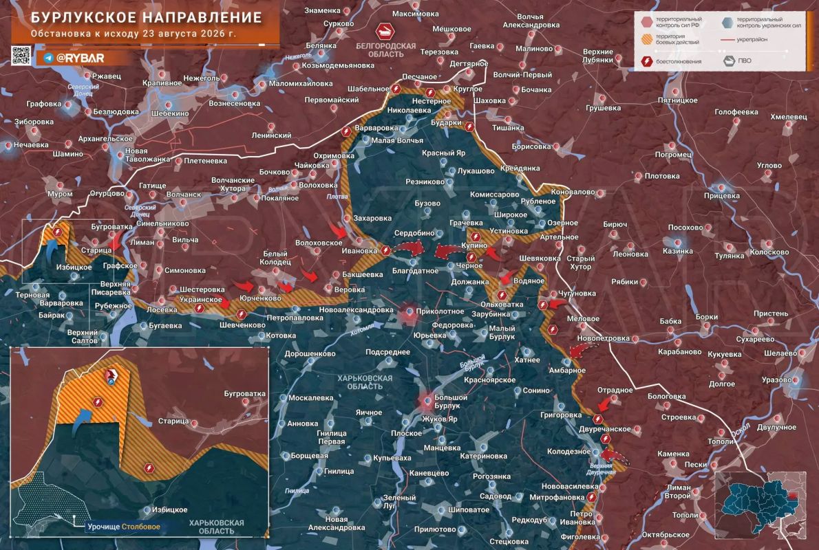 Хроника специальной военной операции Хроника специальной военной операции