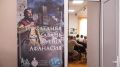 При поддержке Министерства культуры Республики Крым в Алуштинском историко-краеведческом музее начала работу выставка «Последняя гавань купца Афанасия