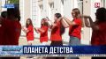 Последняя смена «Планеты детства» стартовала в Севастополе