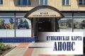Анонс мероприятия для обладателей «Пушкинской карты»