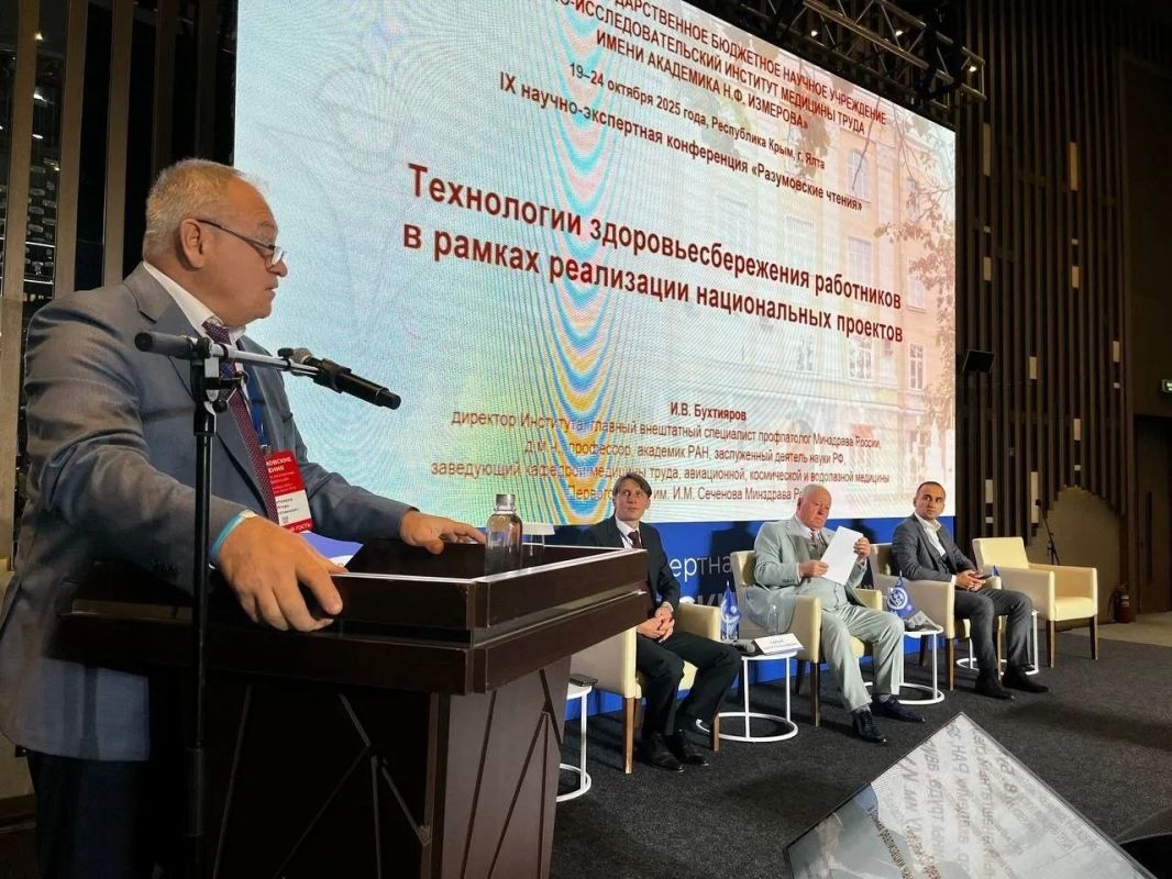 Сергей Ганзий: Поздравляю с Днем Рождения Президента Национальной курортной ассоциации, академика РАН, доктора медицинских наук, профессора Александра Николаевича Разумова! Сергей Ганзий: Поздравляю с Днем Рождения Президента Национальной курортной ассоциации, академика РАН, доктора медицинских наук, профессора Александра Николаевича Разумова!