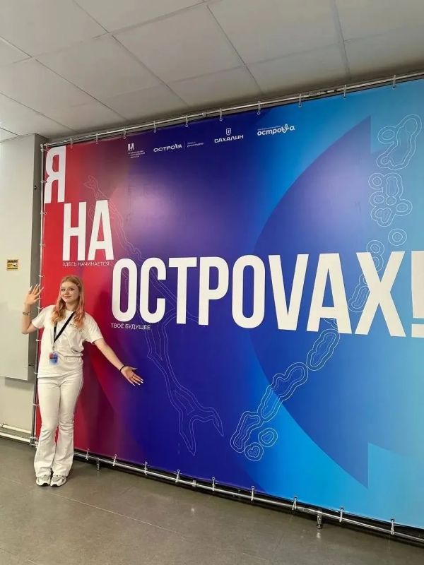 Крым на форуме «ОстроVа». С 10 по 16 августа в Сахалинской области прошёл Всероссийский молодёжный форум «ОстроVа» — главная дальневосточная площадка для профессионального развития Крым на форуме «ОстроVа». С 10 по 16 августа в Сахалинской области прошёл Всероссийский молодёжный форум «ОстроVа» — главная дальневосточная площадка для профессионального развития
