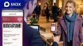 Использование МАХ при заселении в отель