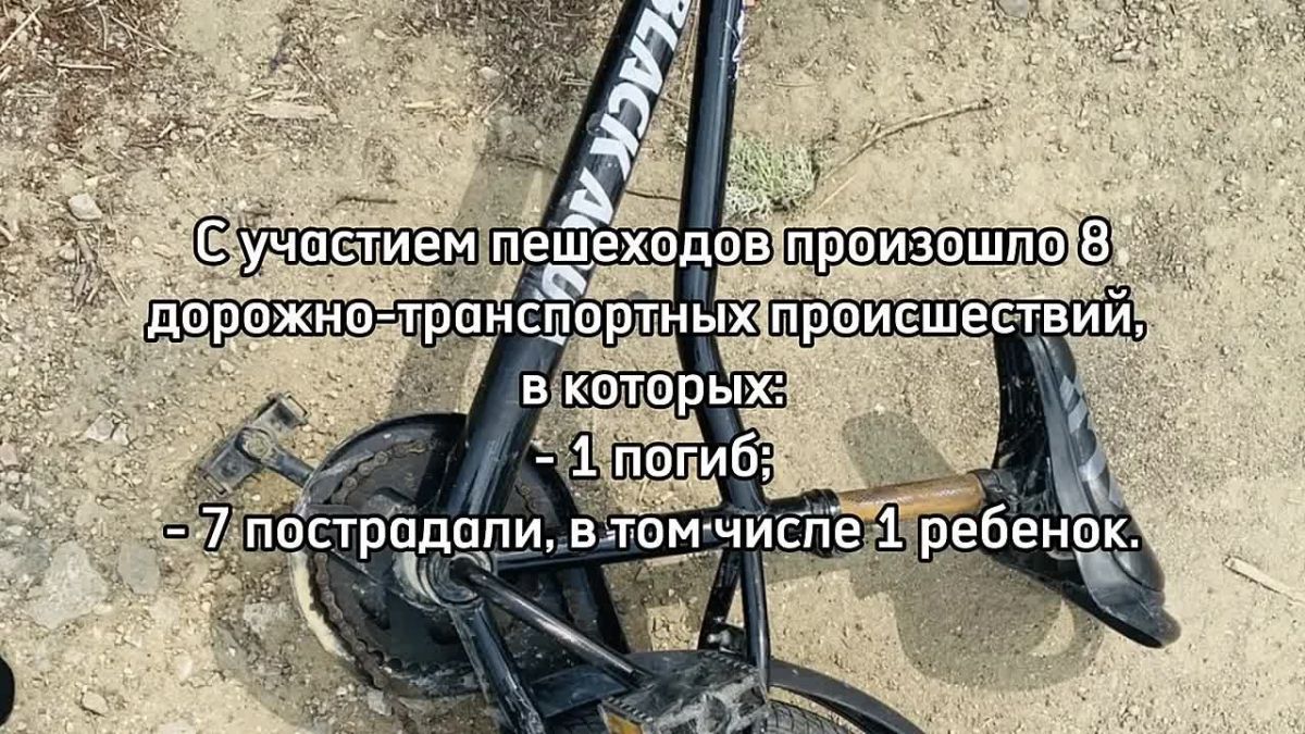 В период с 17 по 23 августа 2026 года на территории Республики Крым зарегистрировано 27 ДТП, в которых: