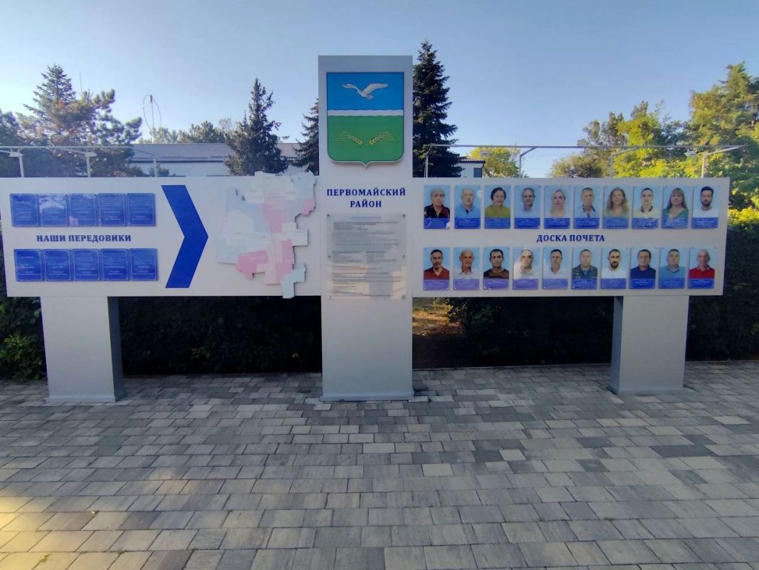 Александр Соколовский: Доброе утро, жители и гости Первомайского района!