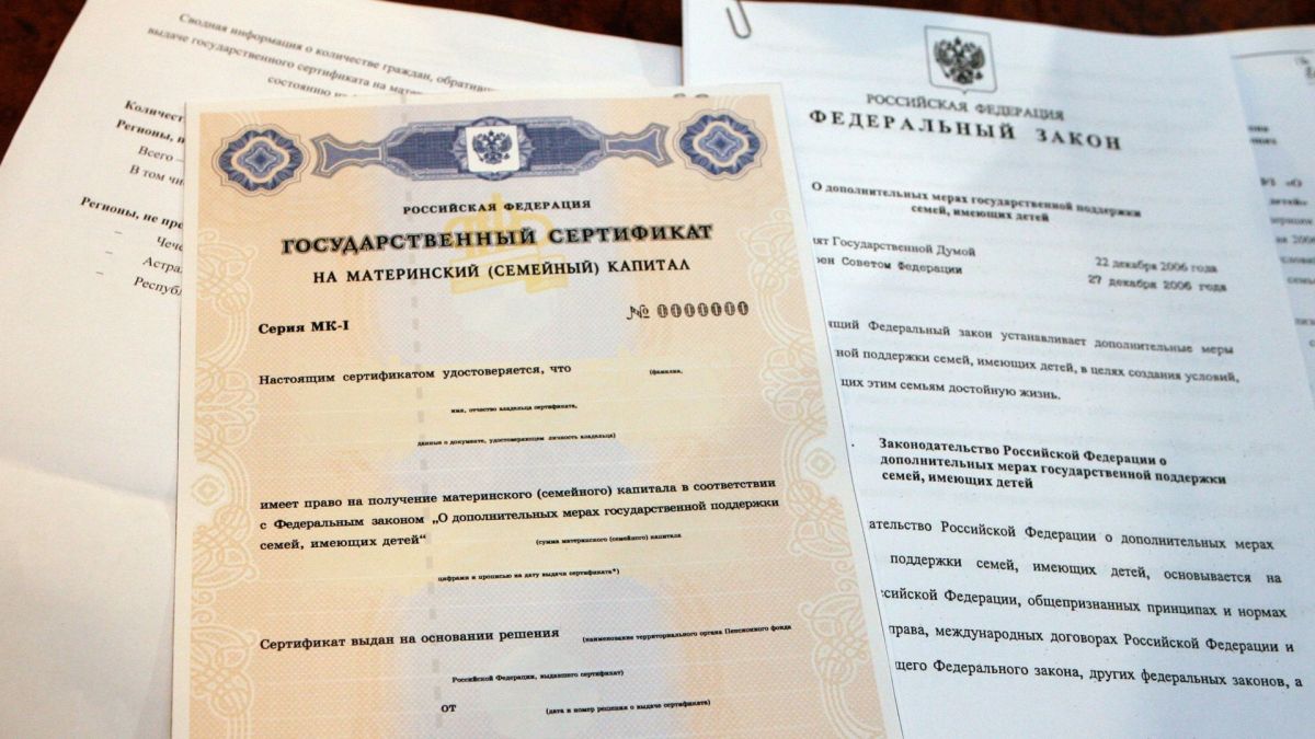 Более полмиллиарда рублей: как в Крыму используют маткапитал на детей