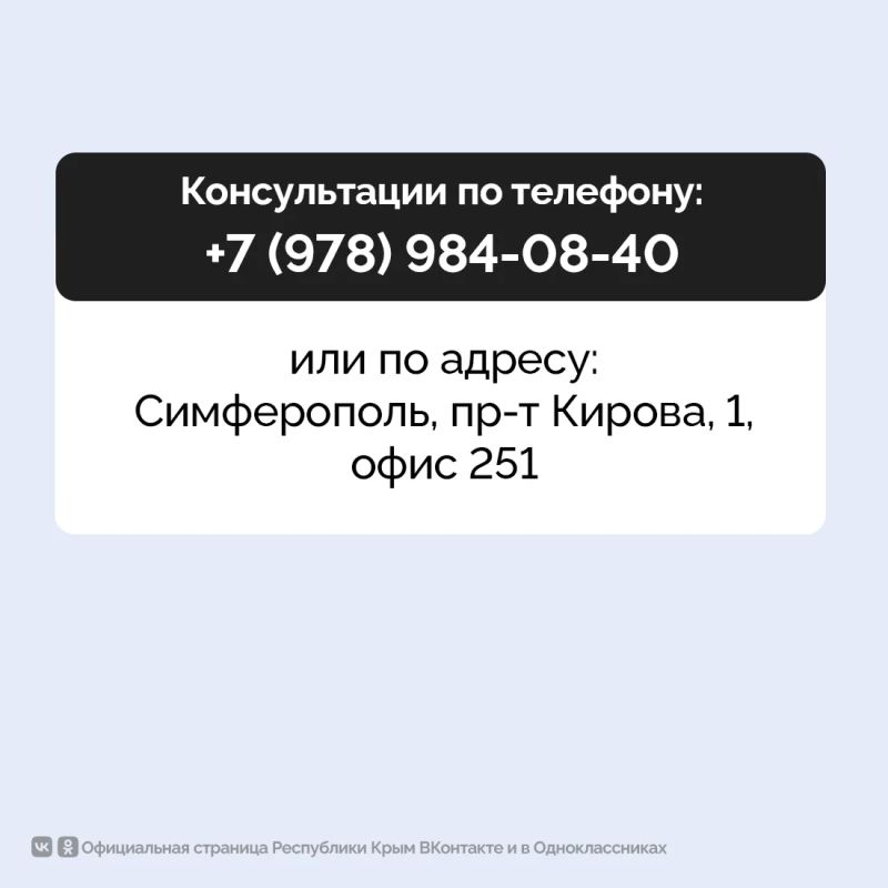 Фонд микрофинансирования предпринимательства Крыма запустил новую антикризисную программу поддержки бизнеса – микрозайм «Генератор» Фонд микрофинансирования предпринимательства Крыма запустил новую антикризисную программу поддержки бизнеса – микрозайм «Генератор»