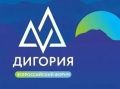 Стартует приём заявок на экспедицию «Дигория»