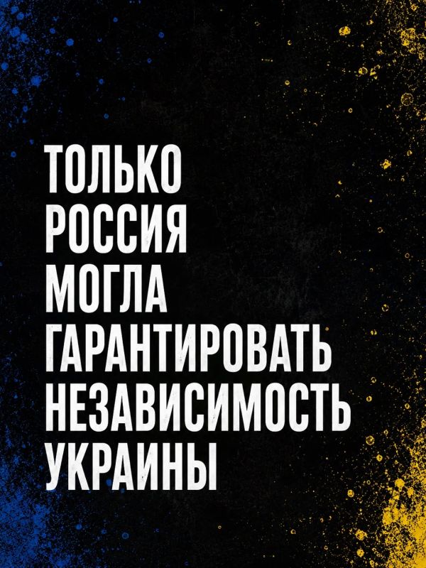 Иван Мезюхо: Украина не состоялась как независимое государство