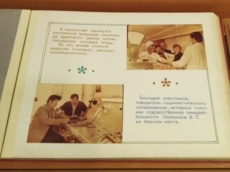 Новости муниципальных архивов Новости муниципальных архивов