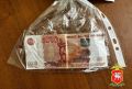 В Красноперекопске раскрыто мошенничество с использованием поддельной купюры