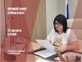 Уважаемые жители Бахчисарайского района!