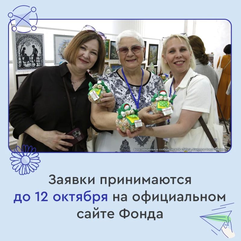 Стартовал конкурс «Сила внимания» Стартовал конкурс «Сила внимания»