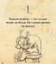 9 правил правильного финансового поведения: проверьте себя!