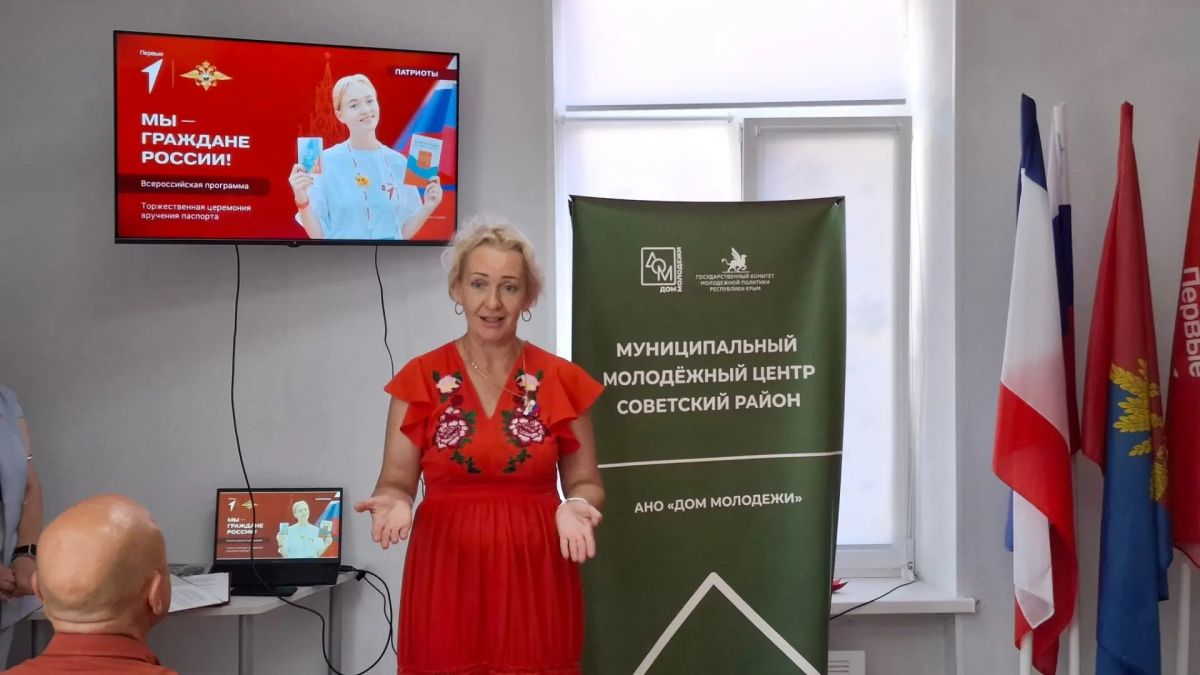 В Молодёжном центре прошла торжественная церемония вручения паспортов «Мы — граждане России» В Молодёжном центре прошла торжественная церемония вручения паспортов «Мы — граждане России»