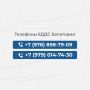 Случилось непредвиденное, а вы не знаете, в какую службу обратиться?