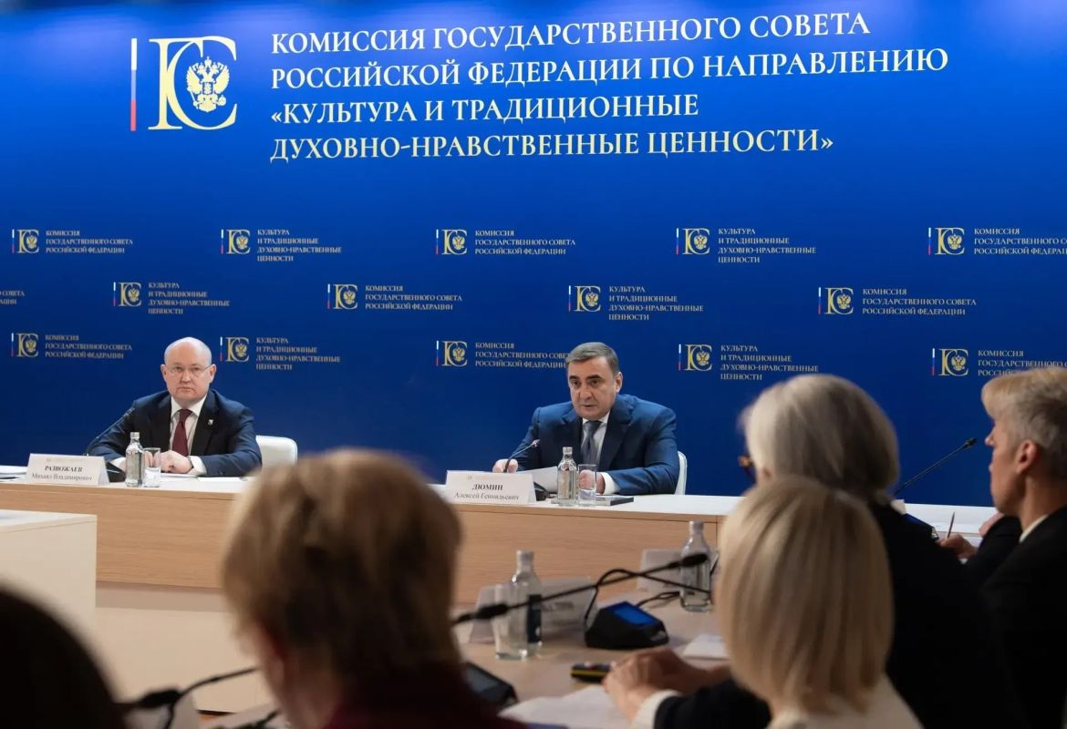 Сегодня состоялось расширенное заседание Комиссии Госсовета по направлению «Культура и традиционные духовно-нравственные ценности»