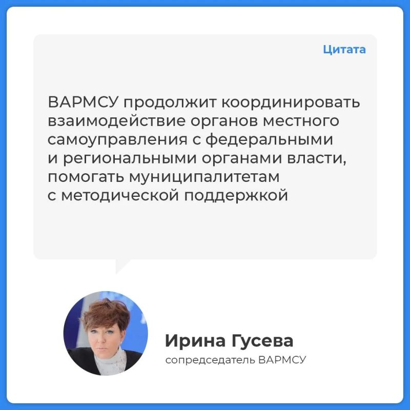Минстрой и ВАРМСУ помогут муниципалитетам подготовиться к отопительному сезону Минстрой и ВАРМСУ помогут муниципалитетам подготовиться к отопительному сезону