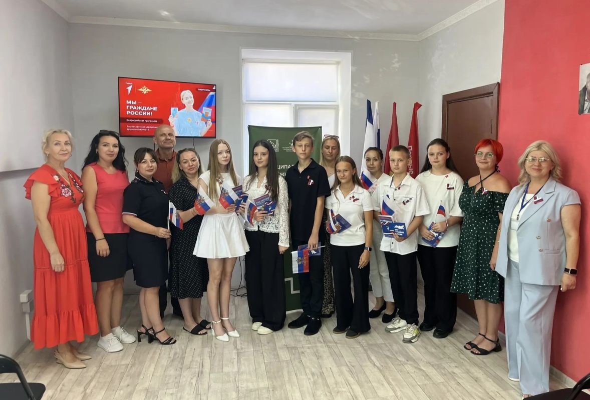 В Молодёжном центре прошла торжественная церемония вручения паспортов «Мы — граждане России» В Молодёжном центре прошла торжественная церемония вручения паспортов «Мы — граждане России»